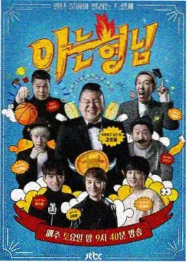 拆解经典 影视解析综艺在线免费观看海报